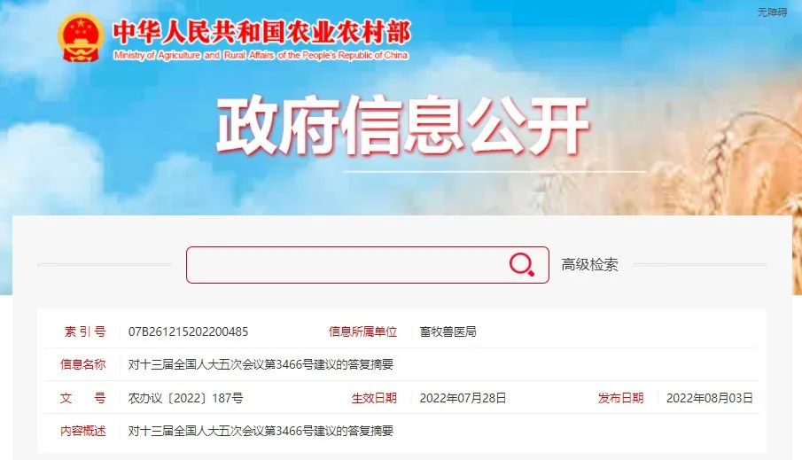微信圖片_20220809170522.jpg