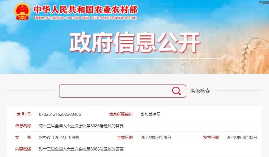 微信圖片_20220809170620.jpg