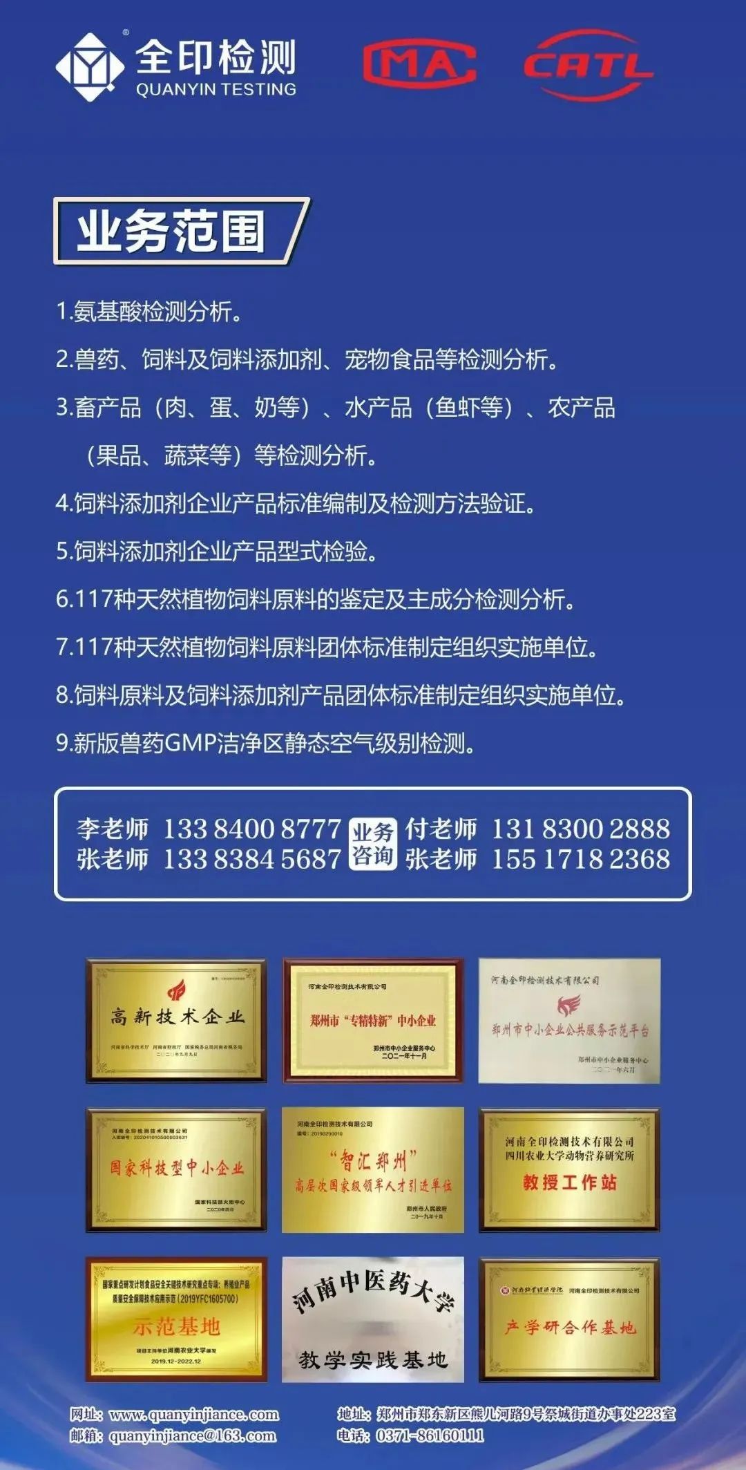 微信圖片_20221025101918.jpg
