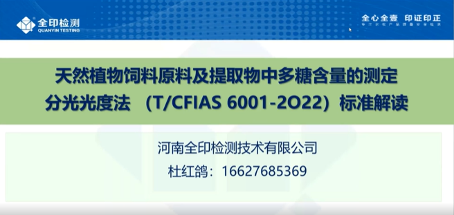 微信截圖_20221211112617.png