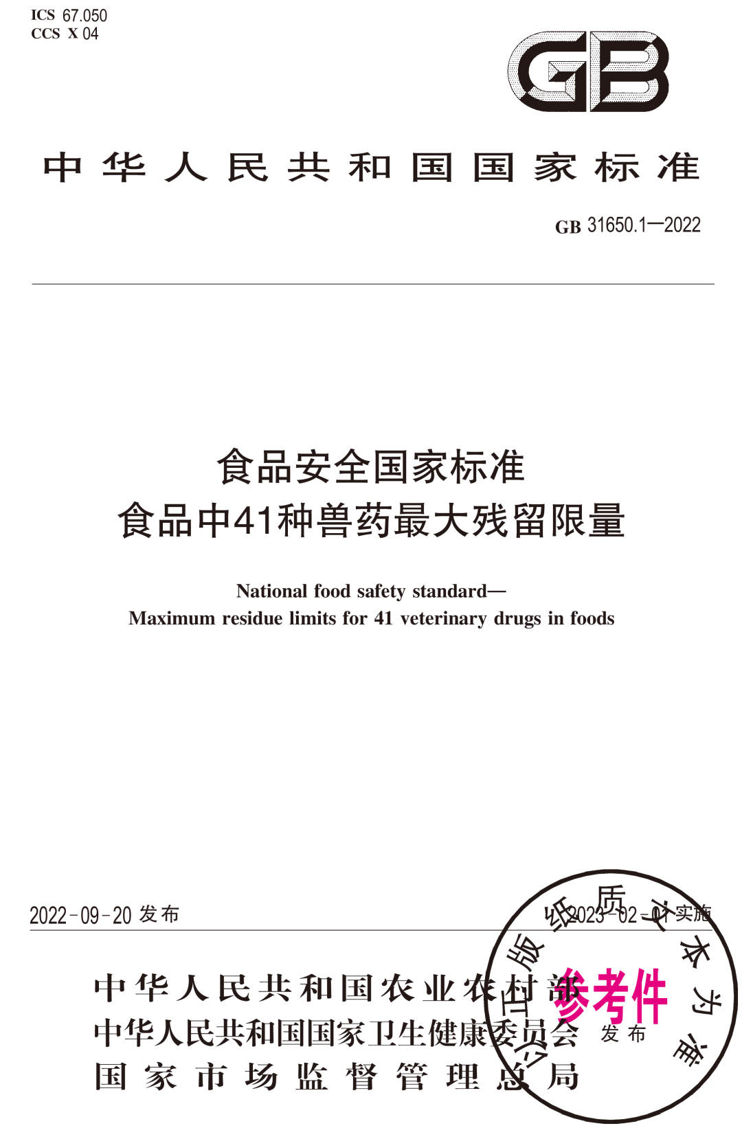 微信圖片_20230207135026.png
