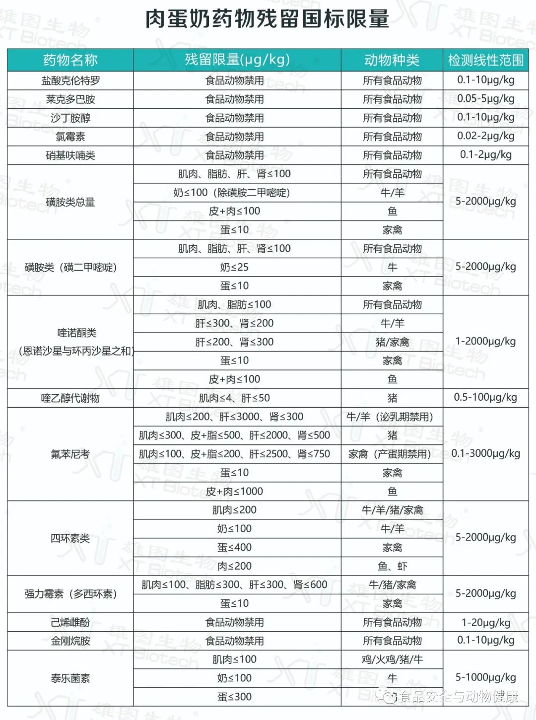 微信圖片_20230307101928.jpg