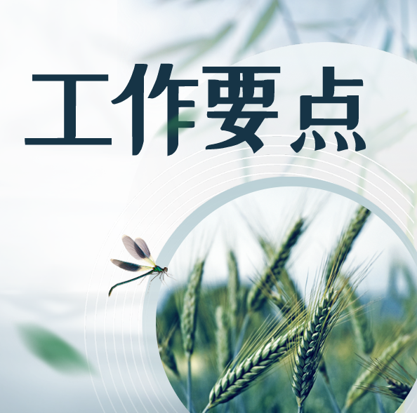 微信截圖_20230517162942.png