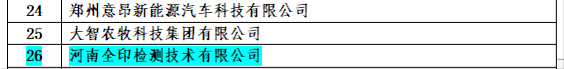 微信圖片_20211105160102.png